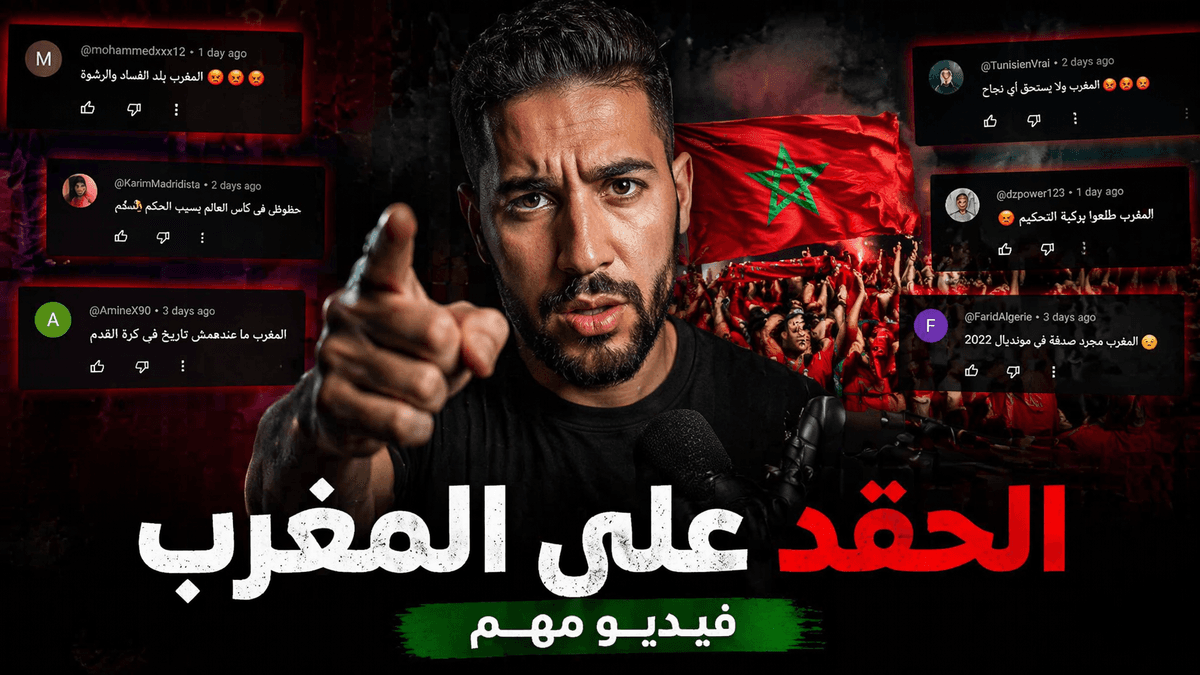 Create a viral YouTube thumbnail with a serious Moroccan…
