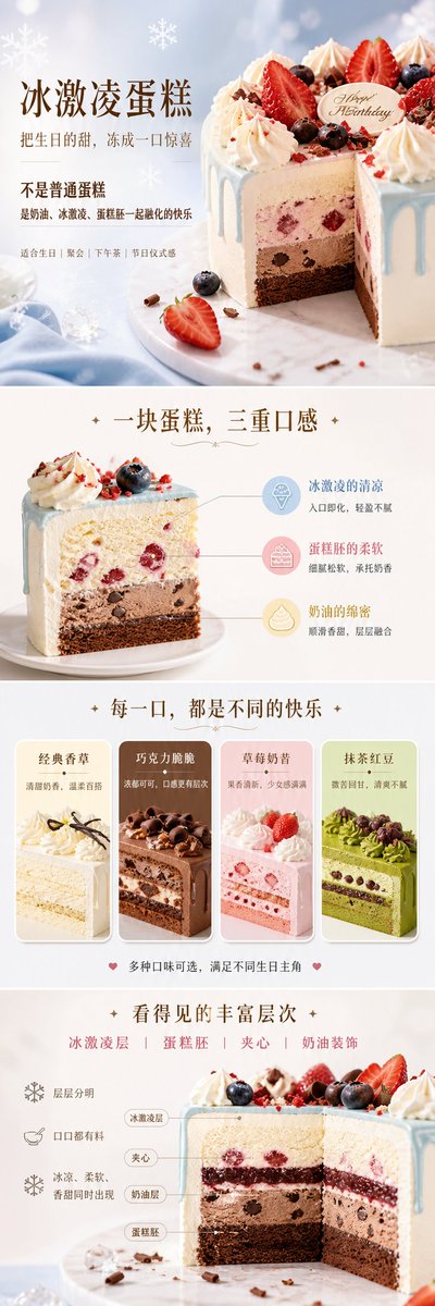 你是一位兼具顶级商业摄影审美与转化意识的广告设计师。请根据我提供的产品、文案,以及原图(如有),生成一张真实投放级的横向商业 Banner。 如果我提供的是产品原图,无论它多么普通、杂乱、昏暗、变形或缺乏美感,都请把它视为素材而不是限制:在保留产品识别与关键信息的前提下,对其进行高水准商业化重塑。你可以自然地完成修瑕、提质、补光、调色、抠图、裁切、重构构图、优化角度、调整比例、重建背景与氛围,让它最终像由顶级商业摄影师与广告团队共同完成的展示图,而不是廉价修图。 让产品成为画面真正的中心。它应该被更好地呈现:更有质感、体积感、光泽、层次、诱惑力与存在感。文字不是附着物,而应与画面共同生长:主标题有抓力,利益点有记忆点,优惠信息有冲击力,CTA 清晰直接。可根据需要自然加入花字、贴纸、图形、光效、轨迹或小型装饰,但不强求,不滥用,一切以增强节奏、情绪与转化为准。 风格与配色不要机械套用,请依据产品气质、文案语义与受众情绪自行判断,让视线自然完成从吸引、理解、心动到行动的过程。整体必须清晰、准确、易读、完成度高,有明确销售意图与高级审美,不要模板感,不要堆砌感。 我会提供需要出现的产品、图片与文案,请直接完成最终设计。 —————— 产品:…