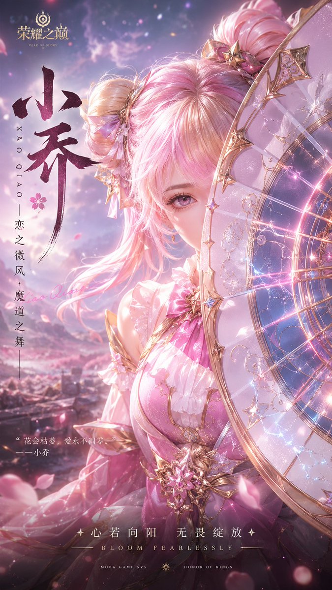 一张高端游戏角色宣传海报,竖版构图,超近景半身特写。画面主体是一位冷峻神秘的年轻男性幻想角色,拥有银白色蓬松碎发,发丝细腻、层次丰富,头顶有明显的白色狼耳或兽耳,气质冷静、危险、克制。角色的脸部只露出一半,另一半被一把巨大的未来感狙击枪或重型机械武器遮挡,形成强烈的视觉压迫感。只露出一只眼睛,眼神锐利、安静、带有猎手般的压迫感。 角色穿着深蓝色、黑色与金属金点缀结合的高领战斗服与轻甲,材质高级,包含皮革、金属、机械装甲结构与微微发亮的能量元件。领口高耸包裹脖颈,肩部有硬质护甲,服装质感厚重、冷峻、精密。武器靠近镜头,占据画面右侧大面积空间,设计为 futuristic sniper rifle,具有黑金金属结构、精细雕纹、机械分段、蓝色发光能量仓或瞄准模块,细节复杂,带有高科技与王者系幻想风格结合的感觉。 背景为朦胧的冷色幻想战场或远景城堡废墟,整体虚化处理,以蓝灰色、雾气、微光和远方火光构成氛围。空气中漂浮雪花、碎冰、光尘、白色粒子,营造寒冷、肃杀、静谧的氛围。光线来自背后与侧上方,形成柔和的逆光与轮廓光,照亮银白头发边缘和武器金属边缘,使角色更立体。整体色调以冷蓝、灰白、深海军蓝、金属黑和少量暗金为主,氛围电影感强。 海报左侧加入大面积中国书法风标题字,笔触凌厉、泼墨感强,深蓝色墨迹质感;旁边配小号竖排罗马字母和排版说明文字,形成游戏角色名海报设计。下方加入细长的小字 slogan 和英文排版,整体像顶级…