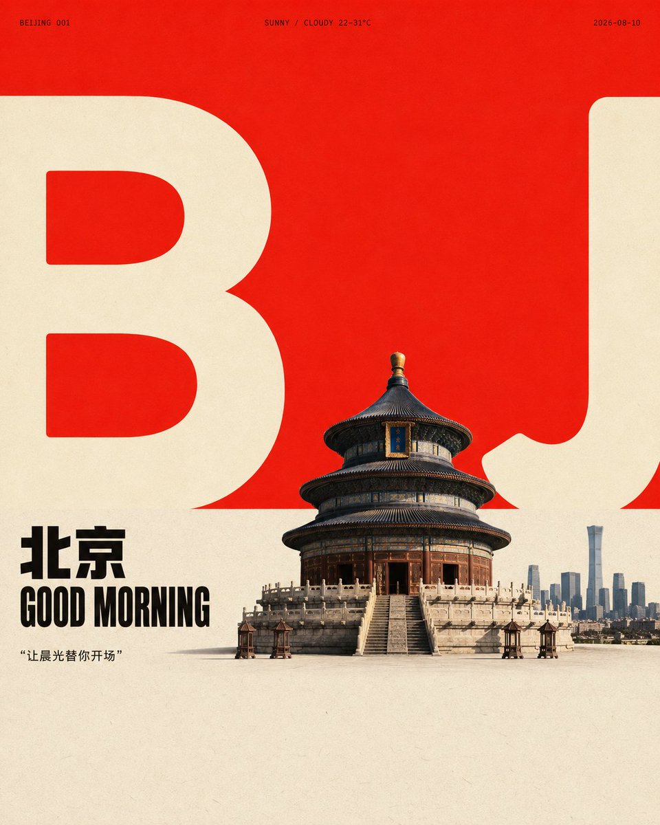 围绕任意主题对象生成具有平面海报秩序与真实焦点形象的设计:先以一块占据上部的大面积鲜明高明度色场建立开阔留白,再在下部接入一块近乎等量、低饱和的浅色纸面区域,形成干净明确的水平色域交界;让主题的核心形态被转译成两组超大、低细节、厚重圆润的浅色字符化图形,横跨交界线并向左右边缘出血,保留清晰的内部空腔、粗细对比与被边界裁断的切口,图形不是装饰而是背景中的尺度标尺和视觉骨架。把主题主体或核心对象压缩为中小尺度的具象焦点,放在交界附近,局部遮挡巨型图形,使前景对象、图形轮廓与留白发生明确的前后穿插;焦点对象以自然摄影或高度具象的质感表现,保留真实表面细节、柔和的侧上方光线、接地的短而松散的投影,以及不喧宾夺主的中性深色层次。左侧靠近交界的区域放置主题相关的两行短标题,使用粗重、紧凑、几何感明确的无衬线大写字形,行距偏紧、字块整齐左对齐,以黑色或主题最深结构色形成小面积强锚点;在巨型图形上缘两侧加入极小号、宽字距的元信息与编号式短标签,形成稀疏的编辑设计节奏,但文字只承担秩序、尺度和信息提示,不复制固定文案。颜色由主题语义决定色相与材质来源,但维持高明度高纯度主色场对柔和浅底的面积、明度、饱和度和情绪张力关系,巨型图形使用比浅底更醒目或更中性的浅色,深色文字与焦点阴影只占少量;主题色温改变时仍保持大色块对比、清洁边界和有限强调色,不把颜色平均铺满。整体像在哑光纸上进行干净的平面印刷,纸张有细微均匀纤维与颗粒,浅底和色场存在轻微密度不匀,实拍对象边缘与印刷图形边缘清楚但不过度锐利,色块交界保持利落,避免厚重做旧、泛黄、脏污、额外装饰和现代渐变;让背景留白、巨型图形、短标题、微型标签、焦点对象和接地阴影共同形成从大色场到文字再到主体的阅读路径,若去掉图形遮挡、色域交界或尺度反差,画面应立即失去这种克制而有张力的设计识别度。